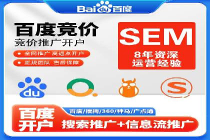 推广开户的五大经典案例及策略解析